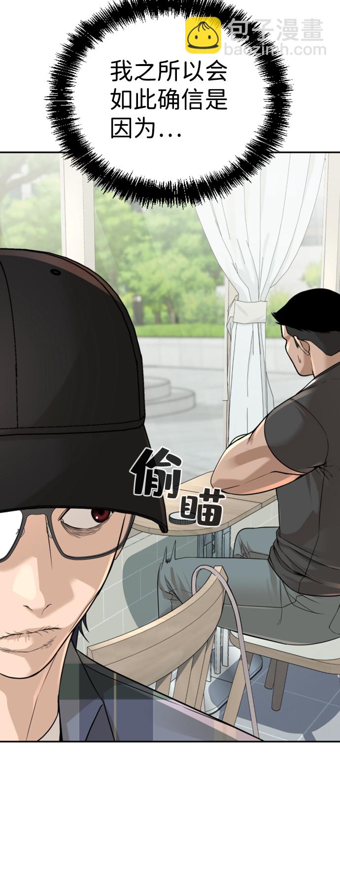 第11话26