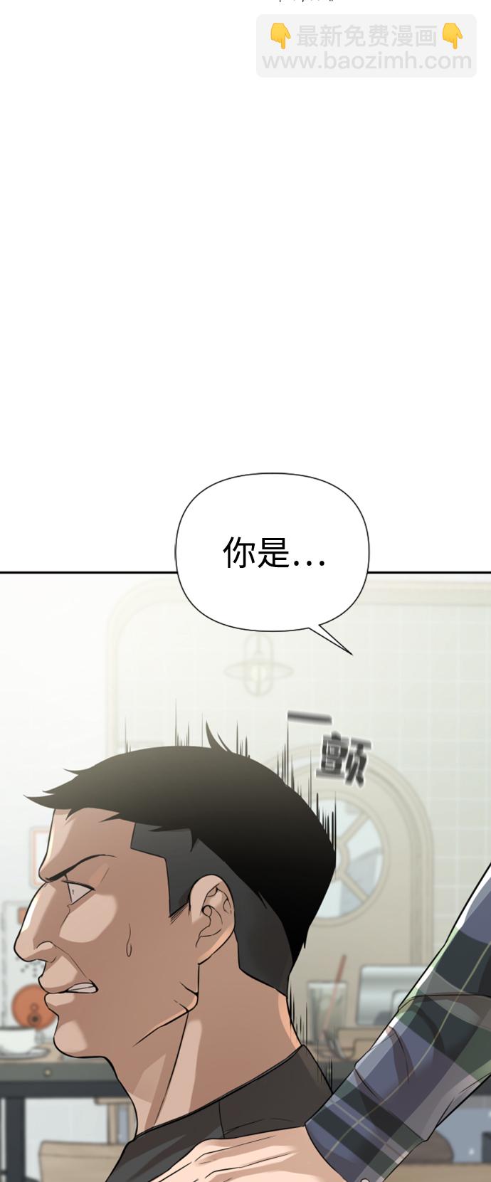 第11话29