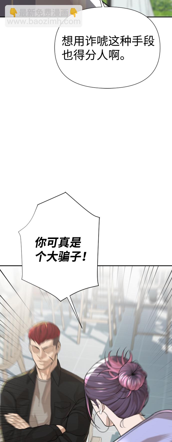 第11话34