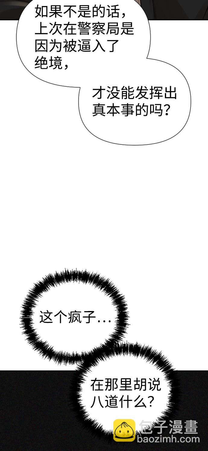 第11话43