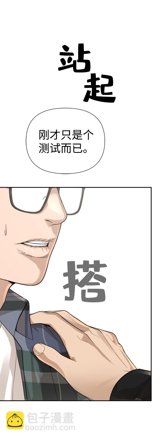 第11话45