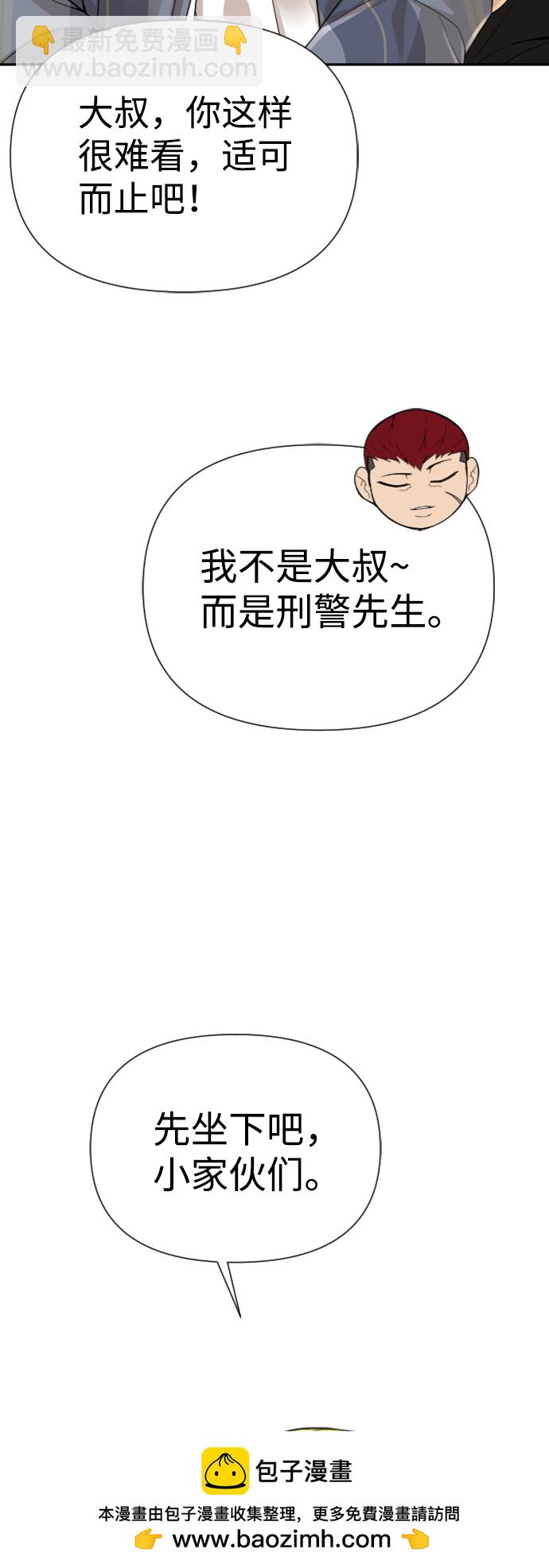 第11话49