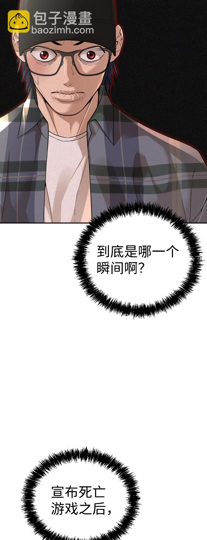 第11话5