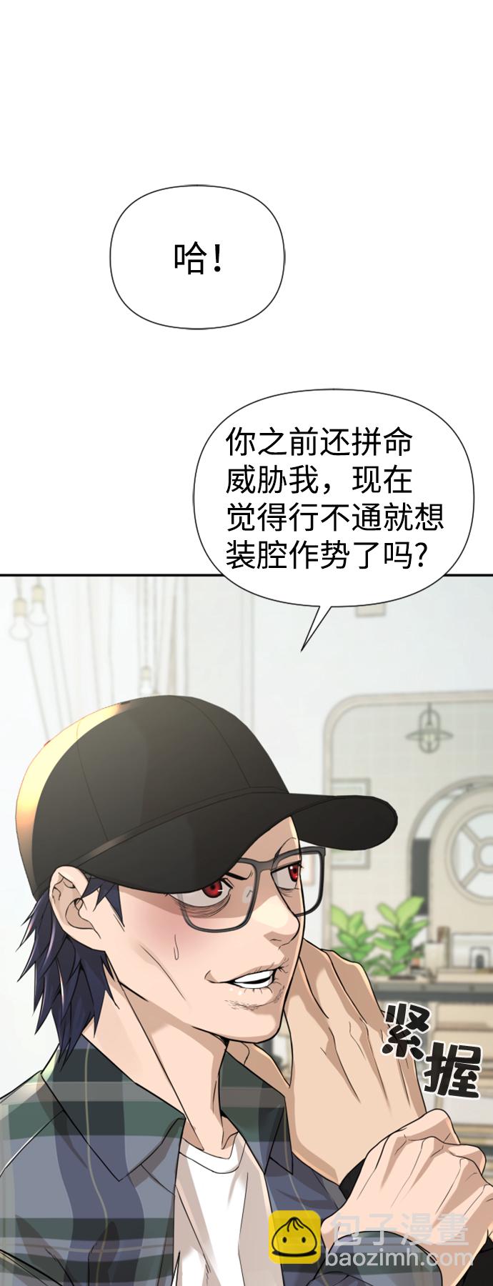 第11话52