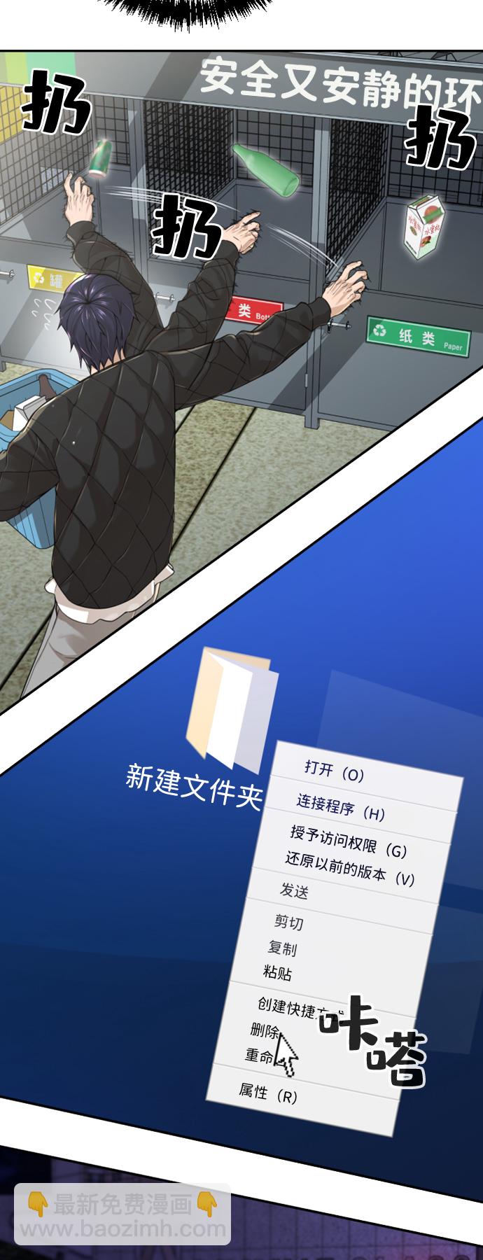 第11话6