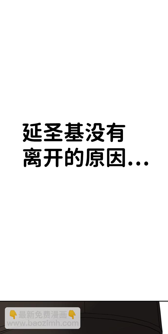 第11话61