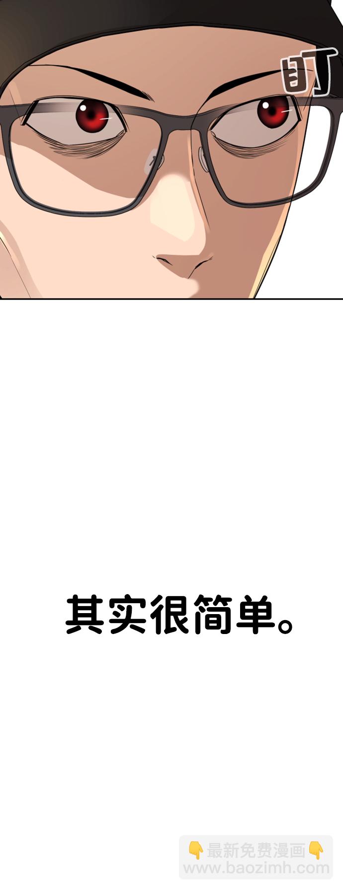 第11话62