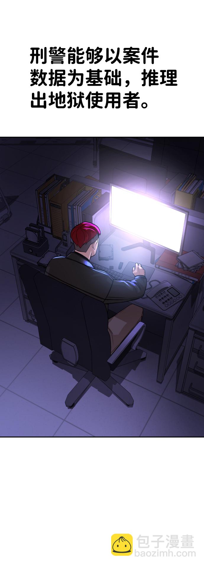 第11话64