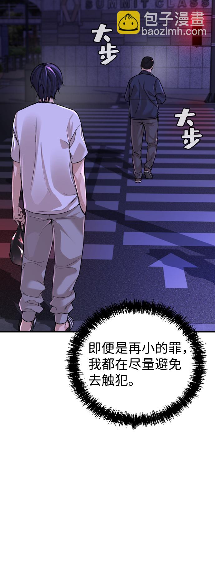 第11话7