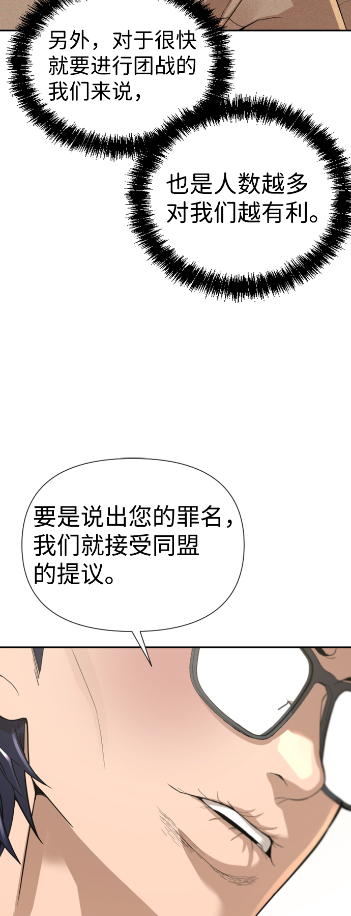 第11话70