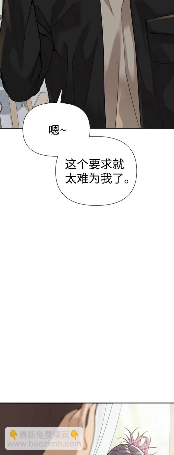 第11话72