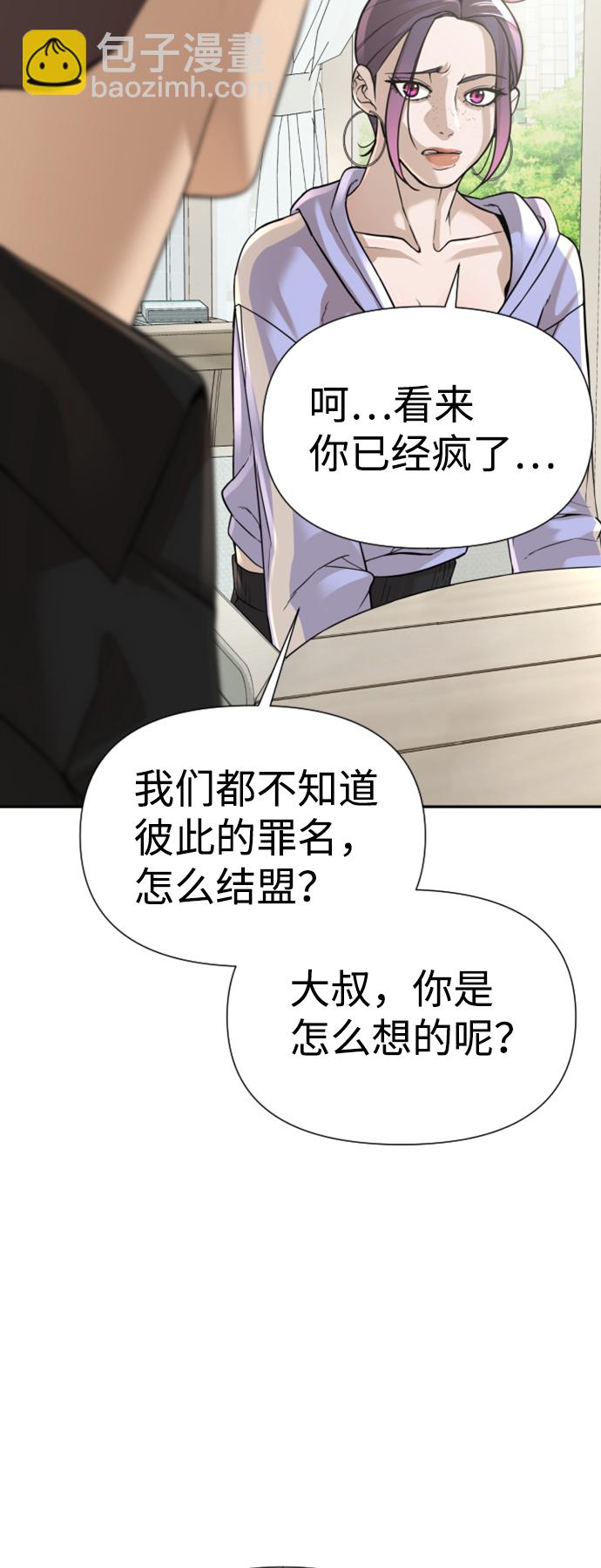 第11话73
