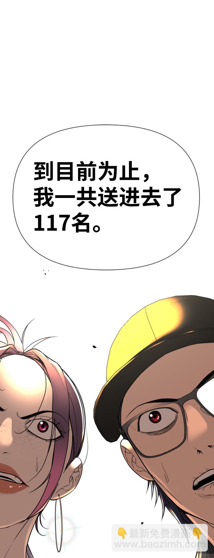 第11话78