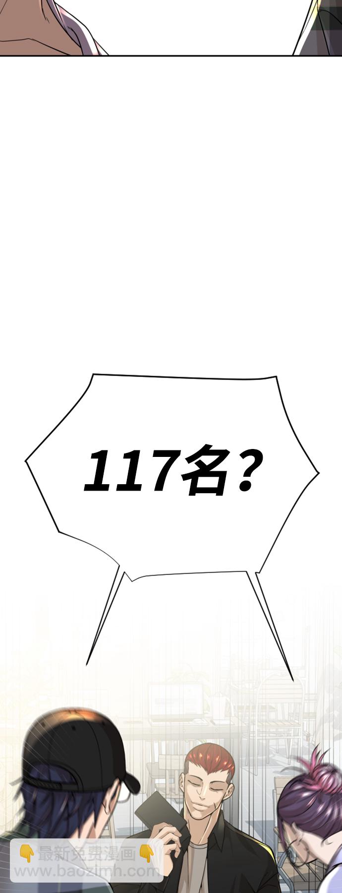 第11话79