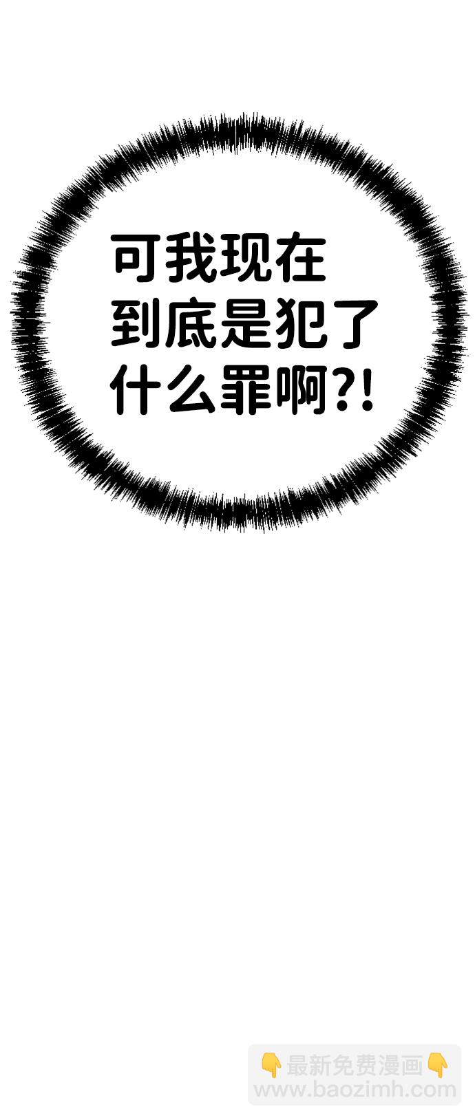 第11话8