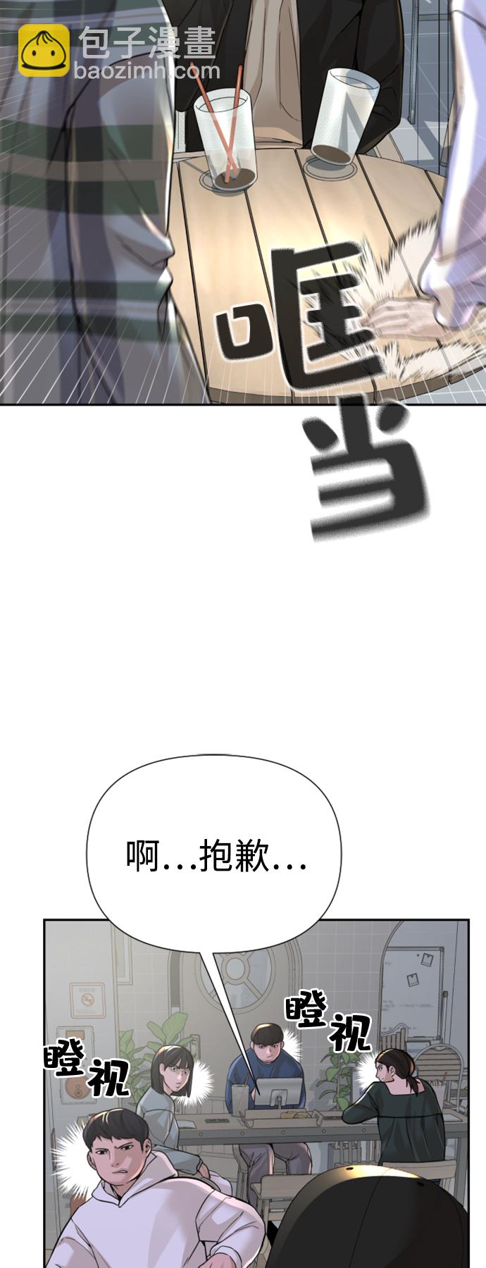 第11话80