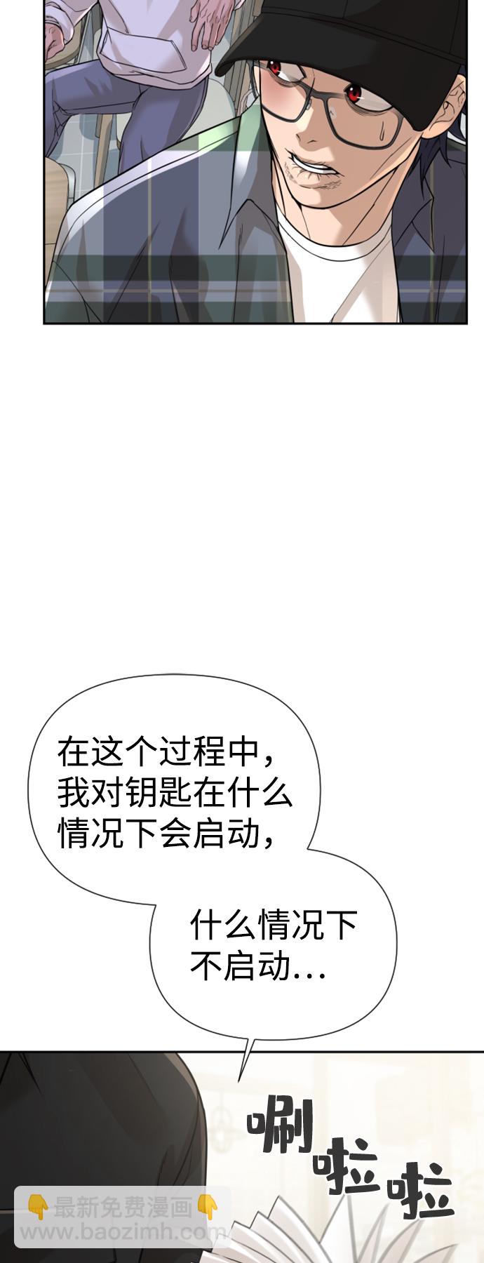 第11话81