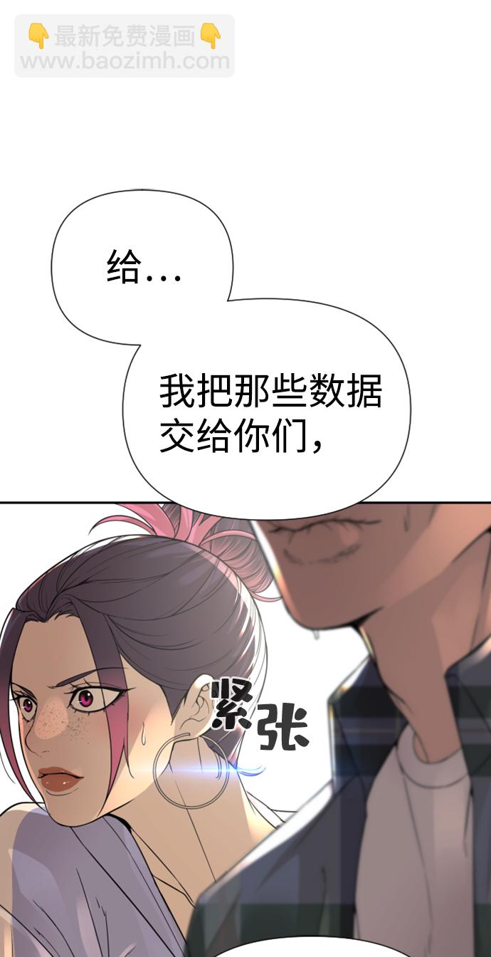第11话86