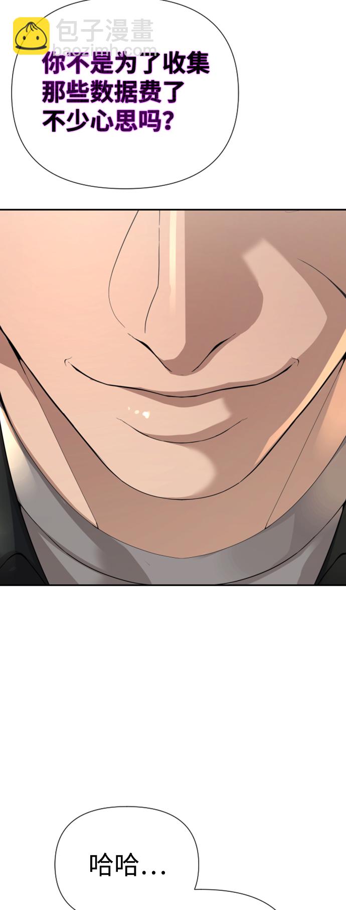 第11话91