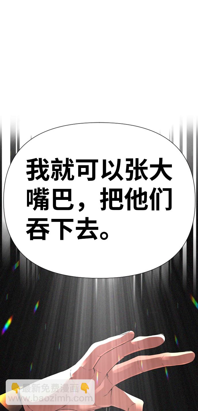 第11话94