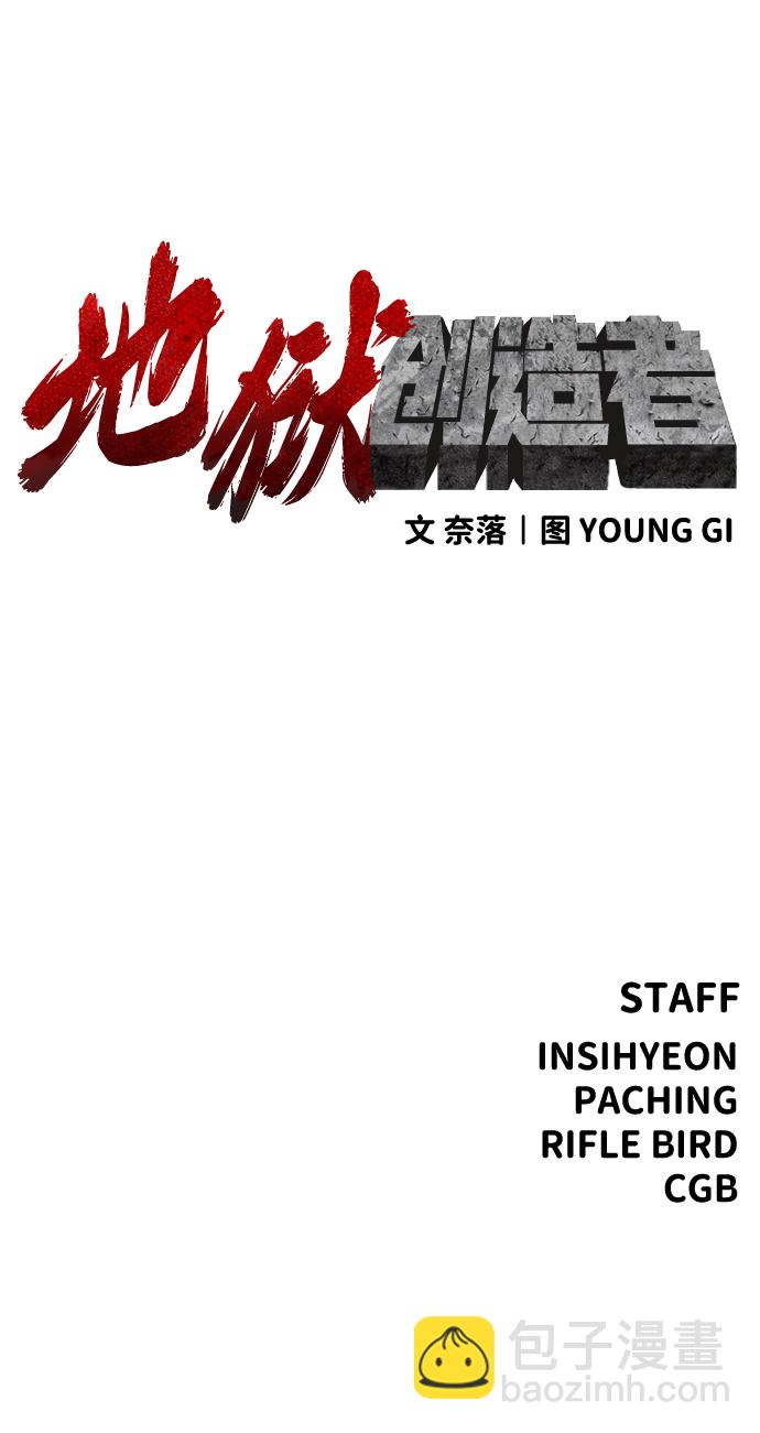 第11话96