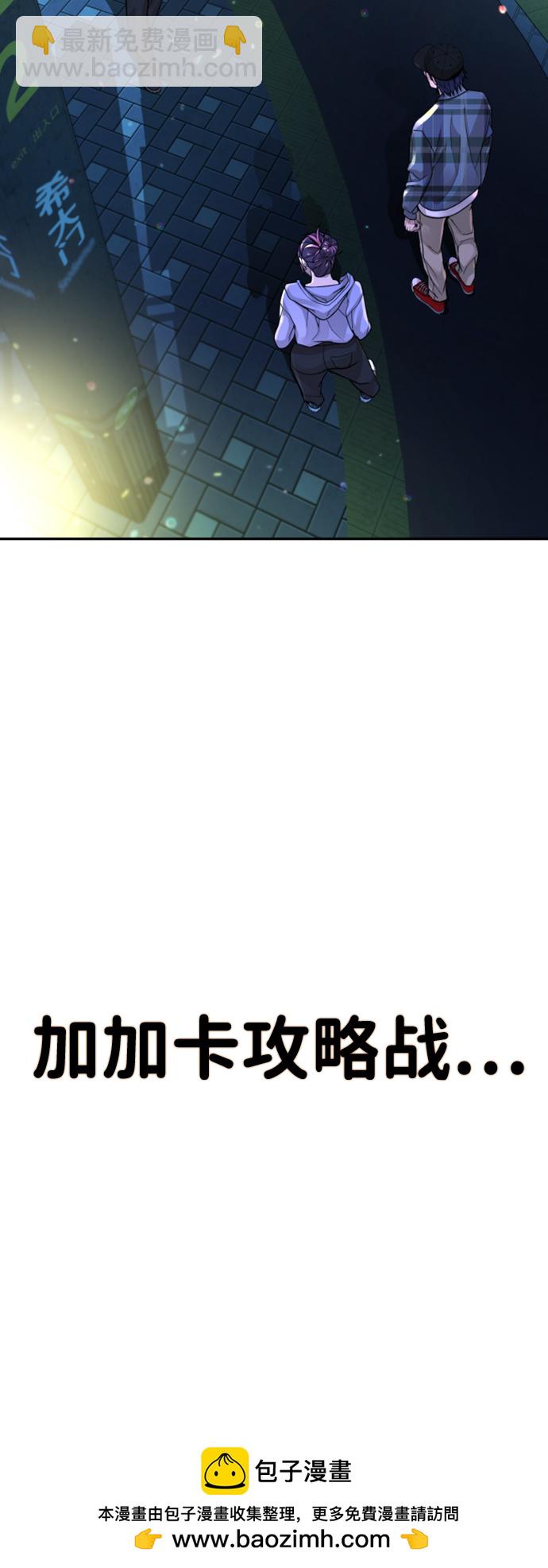 第12话107