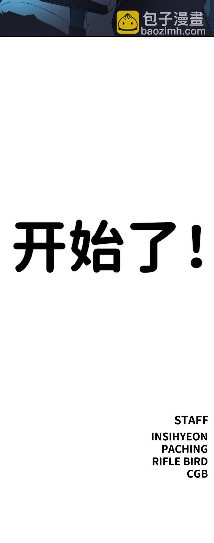 第12话109