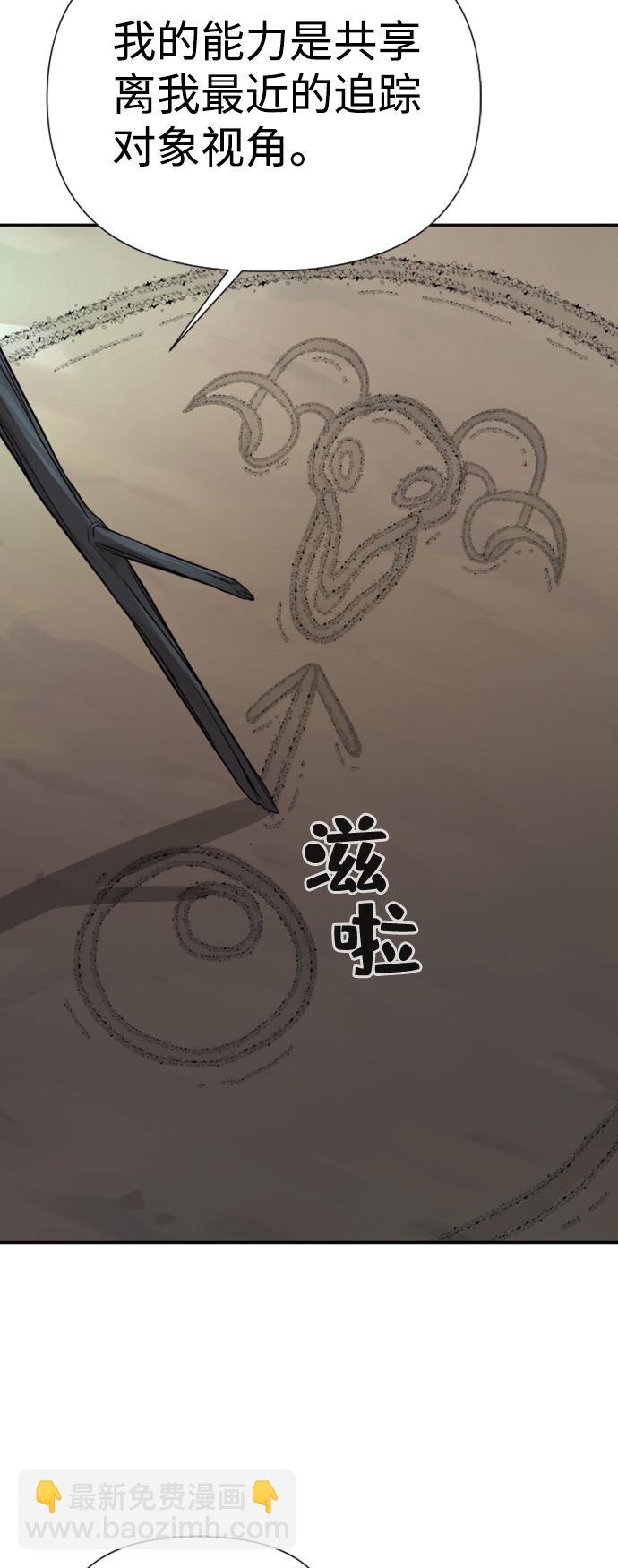 第12话12