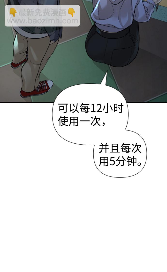 第12话16