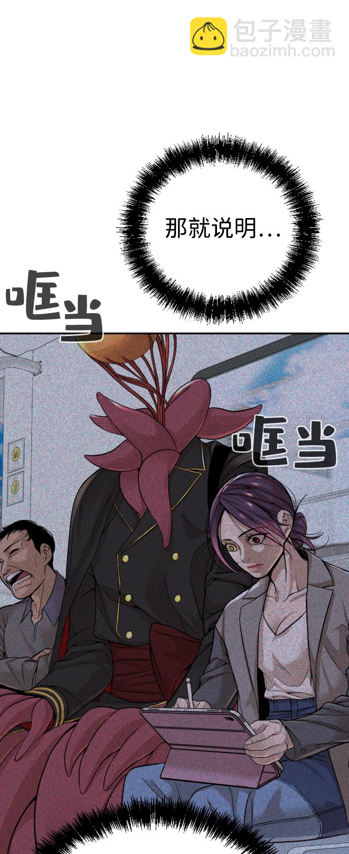 第12话18