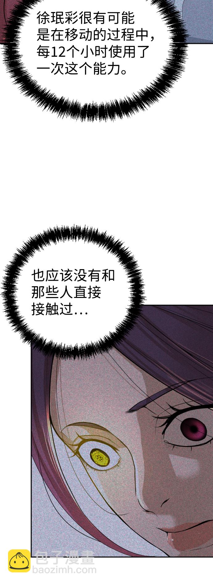 第12话19