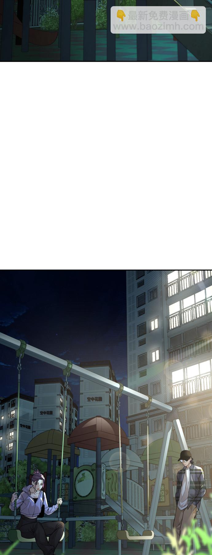 第12话2