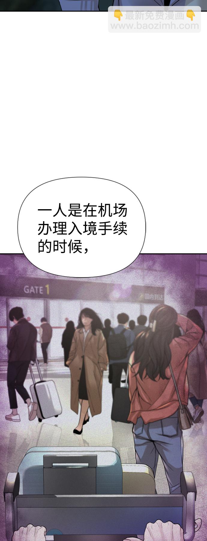 第12话29