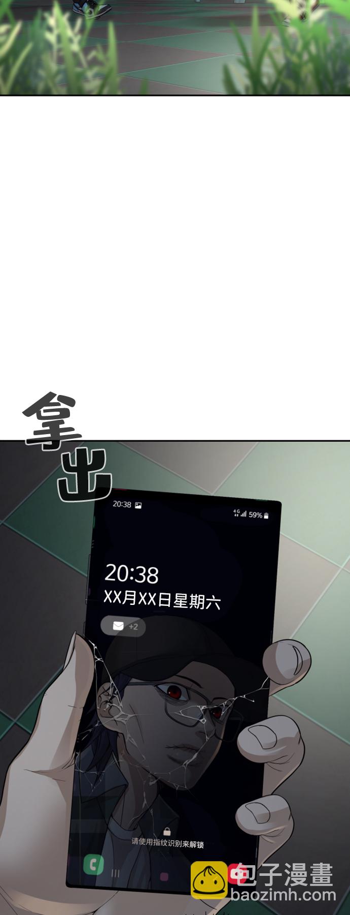 第12话3