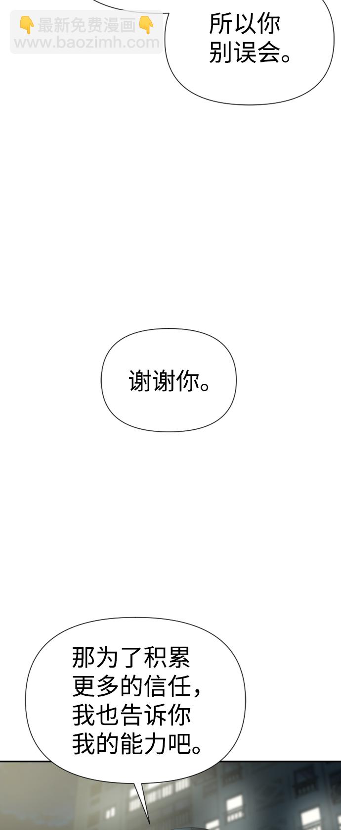 第12话36