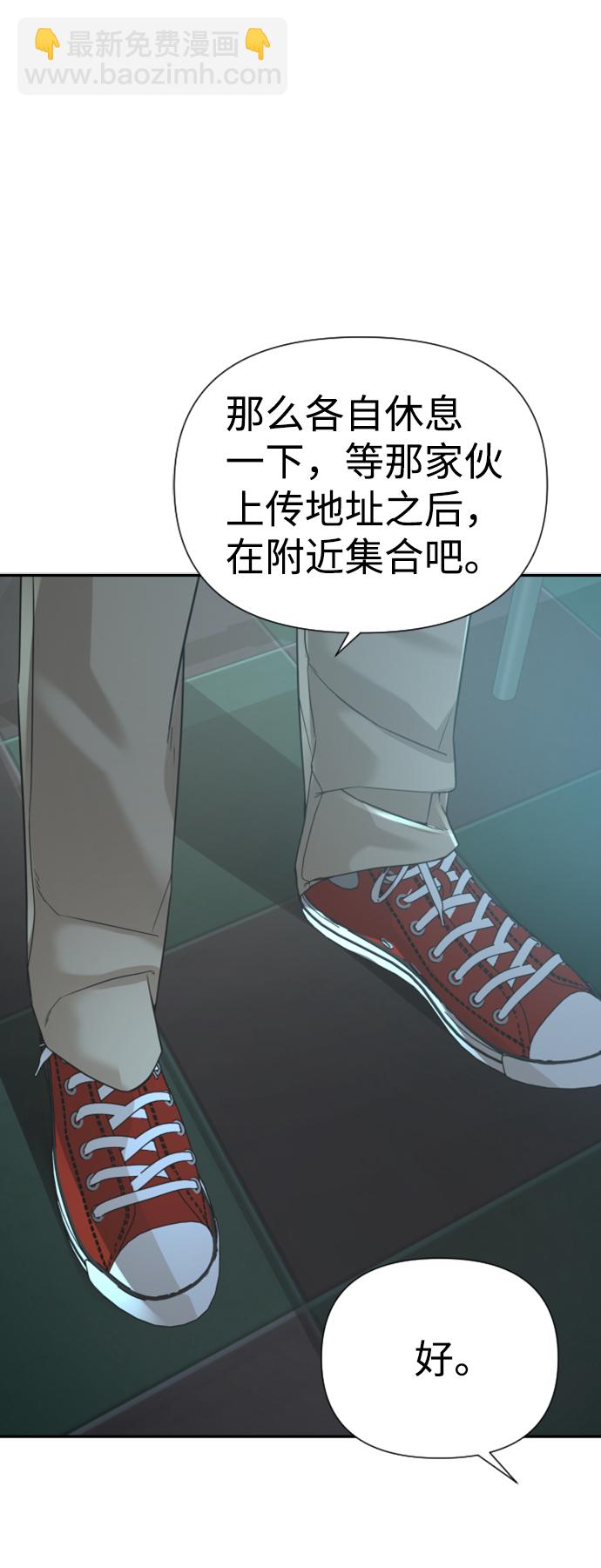 第12话42