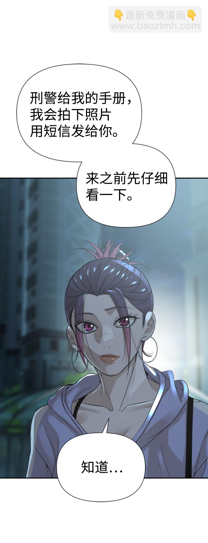 第12话43