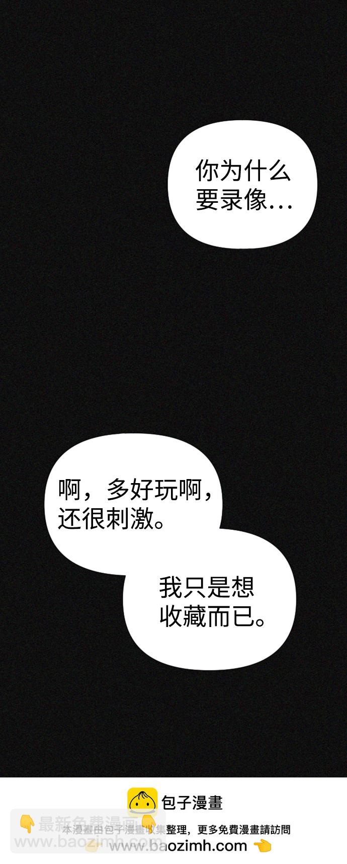 第12话49
