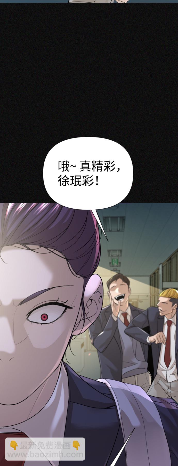 第12话56