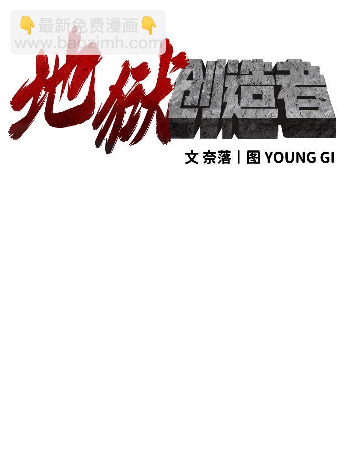 第12话68