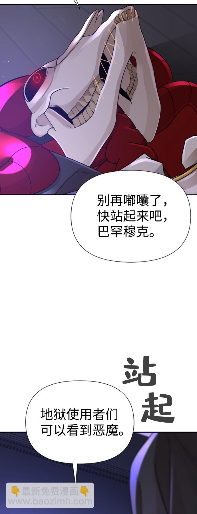 第12话73