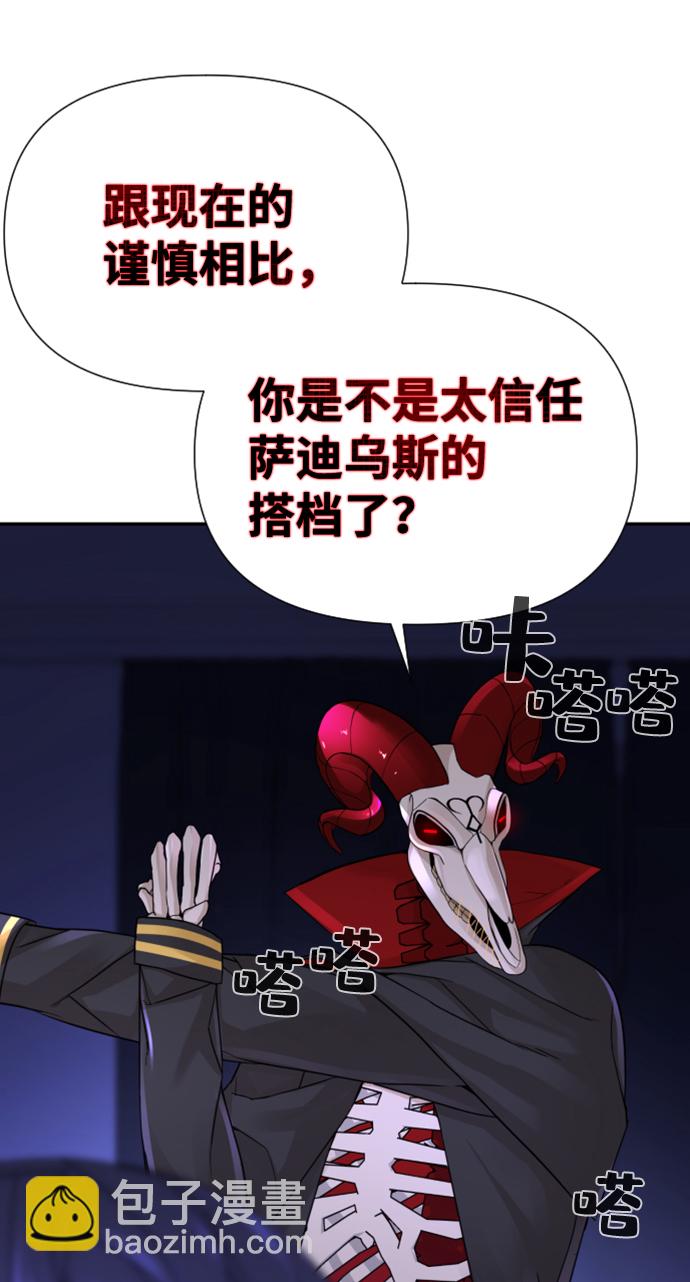 第12话76