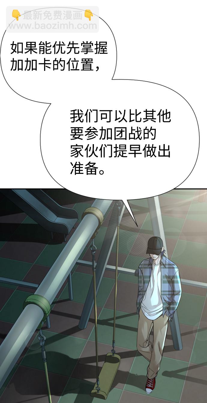 第12话8