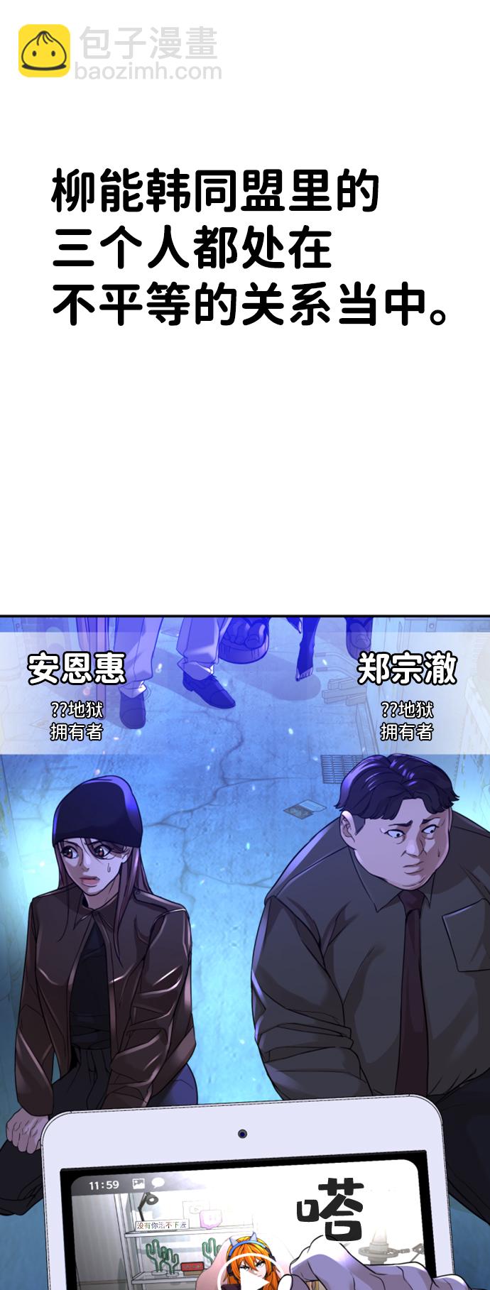 第12话86