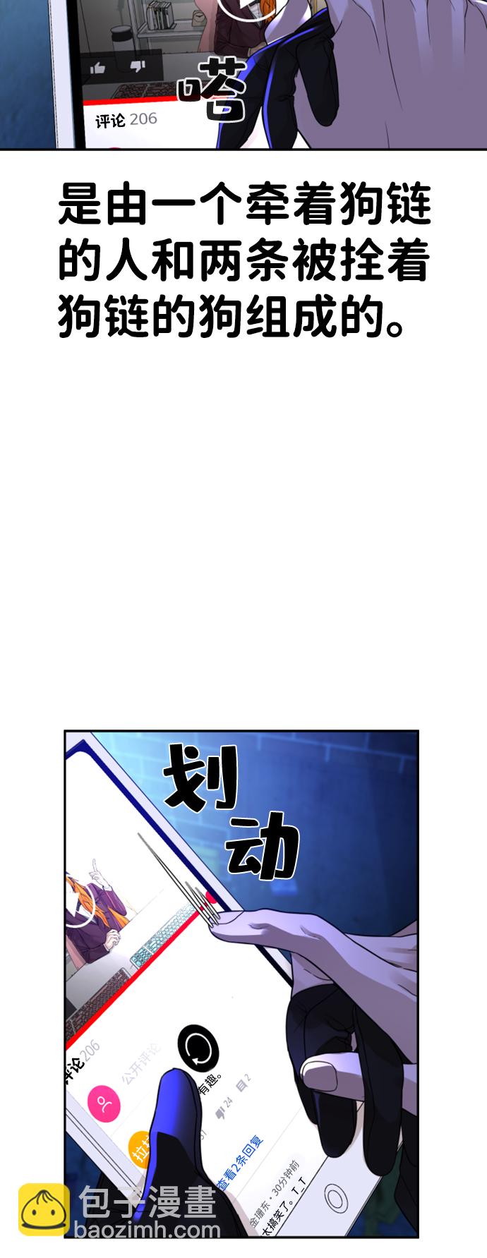 第12话87