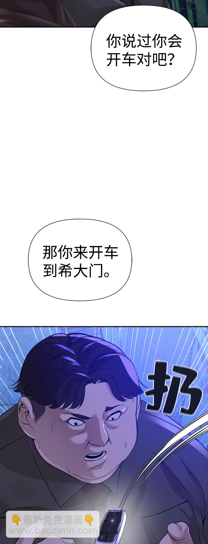 第12话90