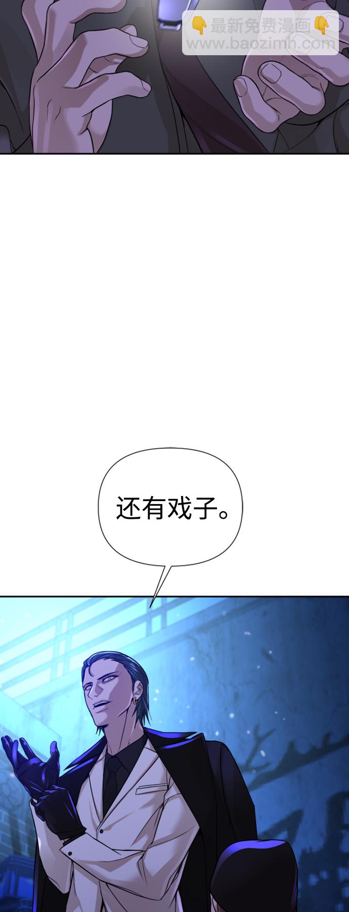 第12话91