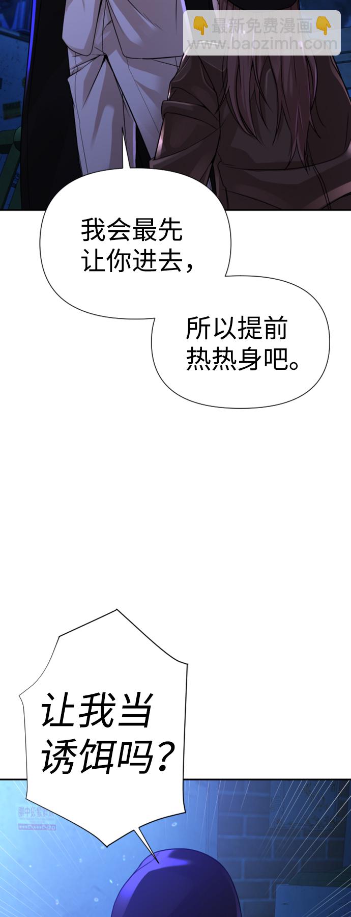 第12话92