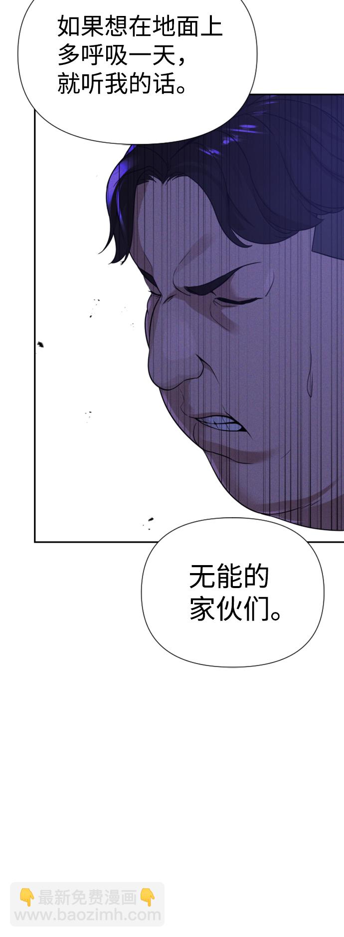 第12话97