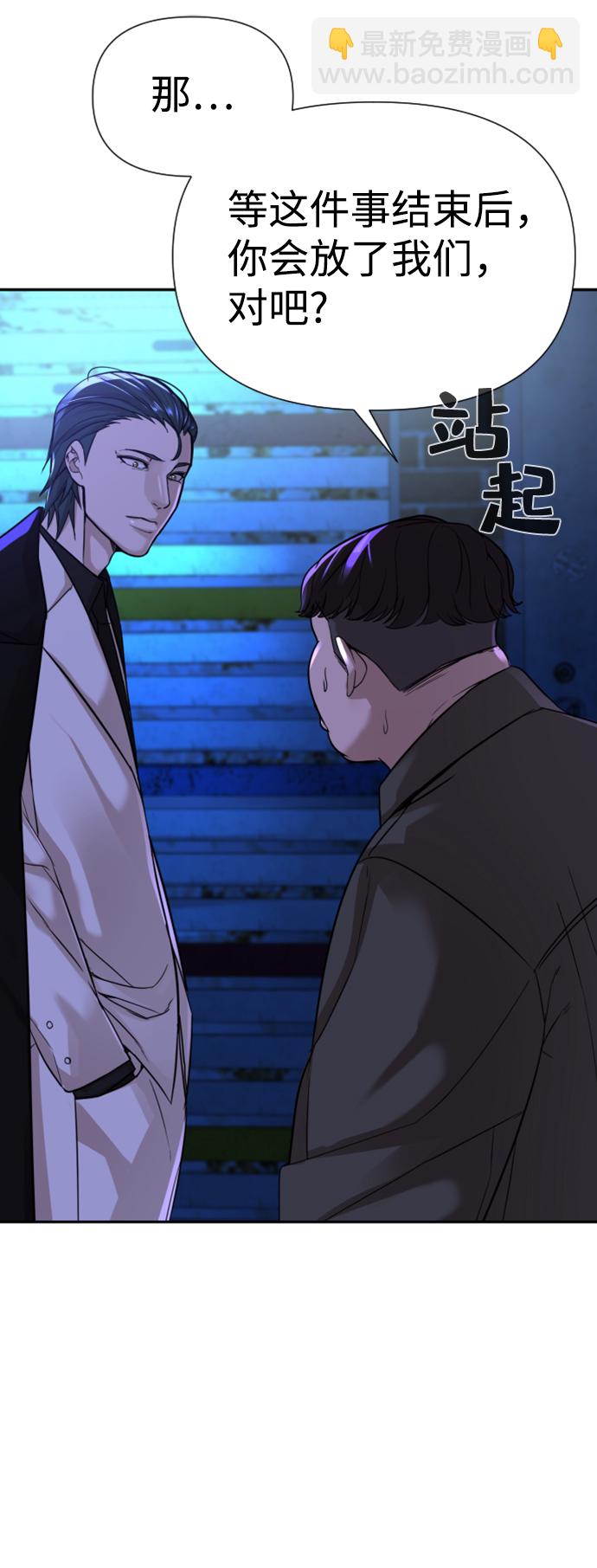 第12话98